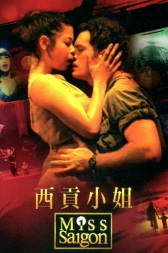 西貢小姐海報