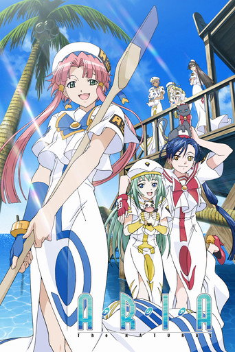 水星領航員 ARIA ARIA The NATURAL海報