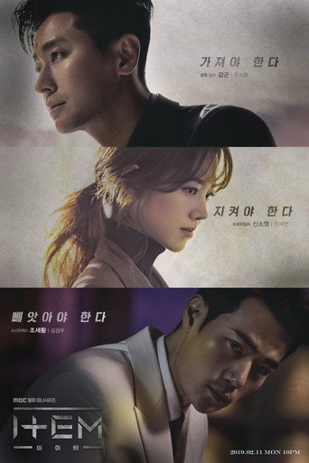 道具海報