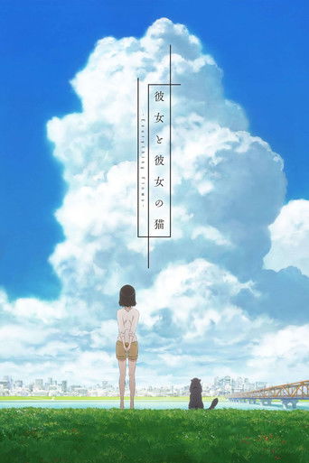 她與她的貓 -Everything Flows-海報