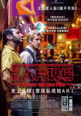 巴黎A片現場海報