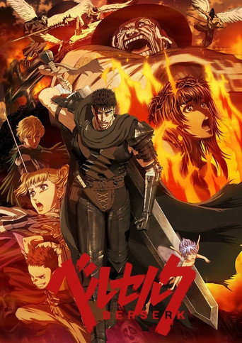 烙印勇士海報