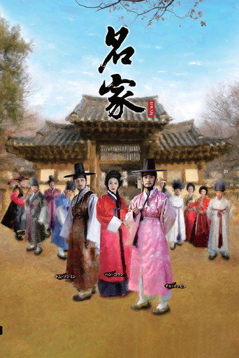 名家海報