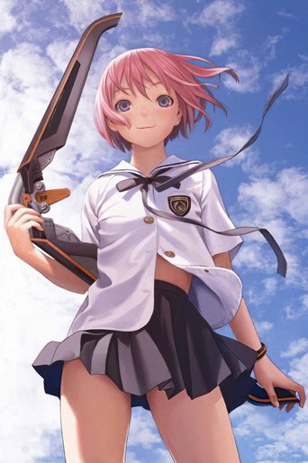 香格里拉海報