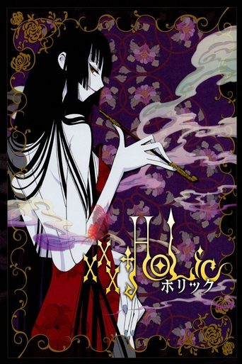 劇場版×××HOLiC 仲夏夜之夢海報