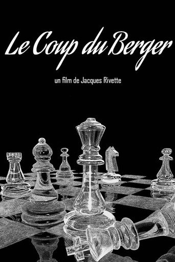 棋差一招海報