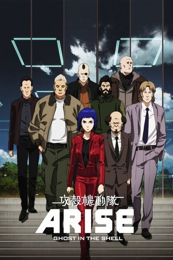 攻殼機動隊:Arise Alternative Architecture海報