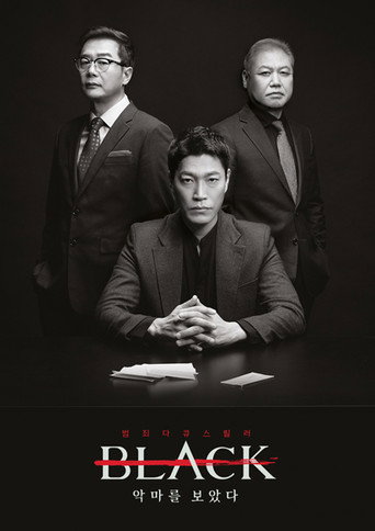Black:看見惡魔 第 1 季海報