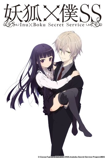 妖狐×僕SS海報