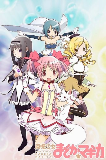 魔法少女小圓海報