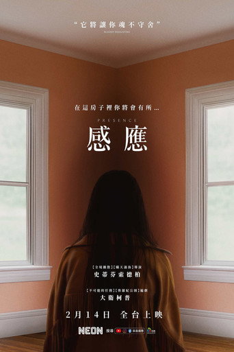 感應海報