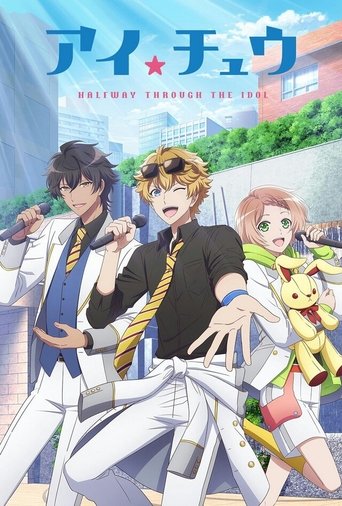 ICHU 偶像進行曲海報
