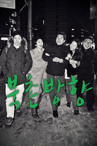 愛情來的那一天海報