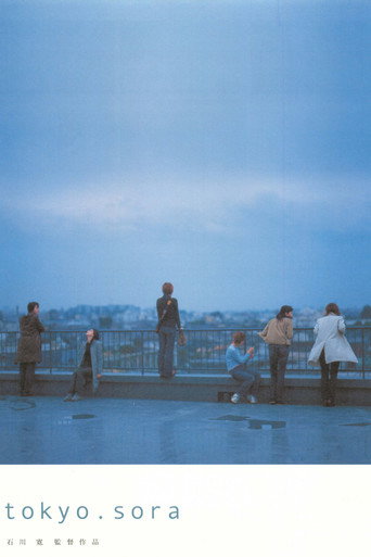 東京變奏曲海報