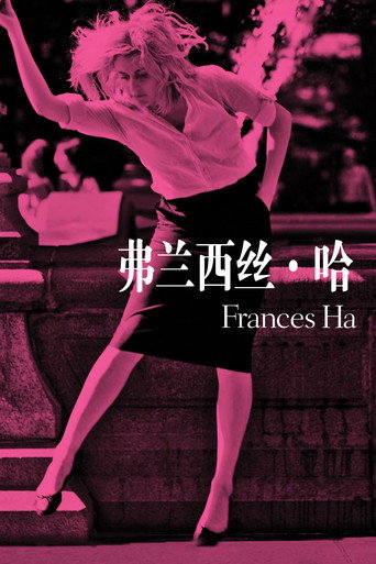 紐約哈哈哈海報