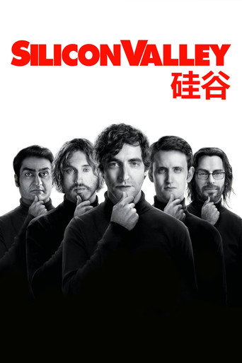 矽谷群瞎傳海報