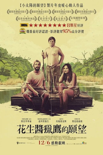 花生醬獵鷹的願望海報