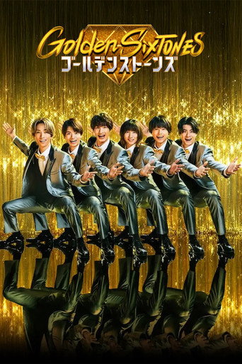 黃金 SixTONES 第 1 季海報