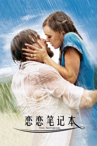 手札情緣海報