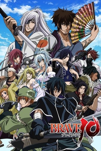 BRAVE10~真田十勇士~海報