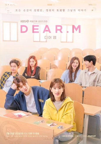戀愛播放列表 Dear.M海報