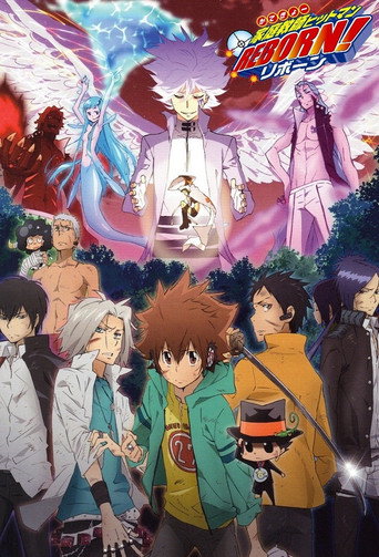 家庭教師HITMAN REBORN! 第 8 季 未來決戰篇海報