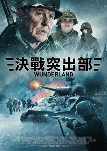 決戰突出部海報