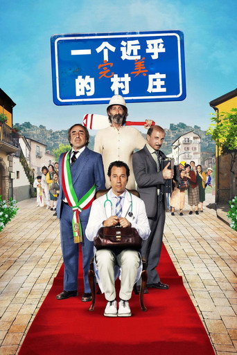 一個近乎完美的村莊海報