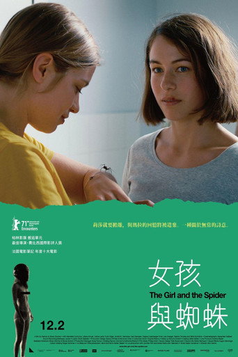 女孩與蜘蛛海報