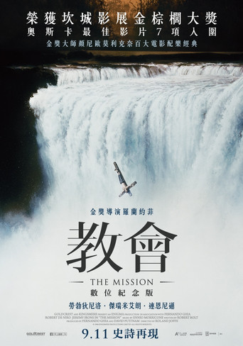 教會海報