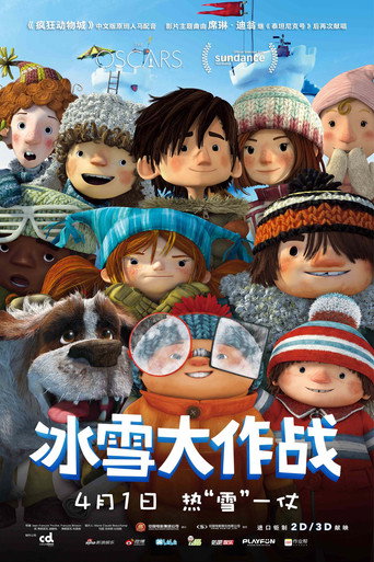冰雪大作戰海報
