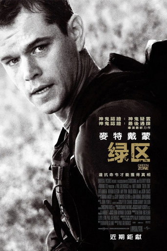 關鍵指令海報