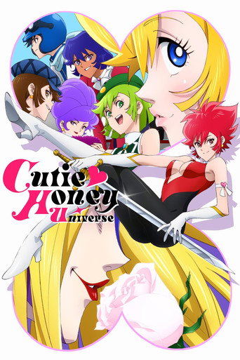 甜心戰士 Universe海報