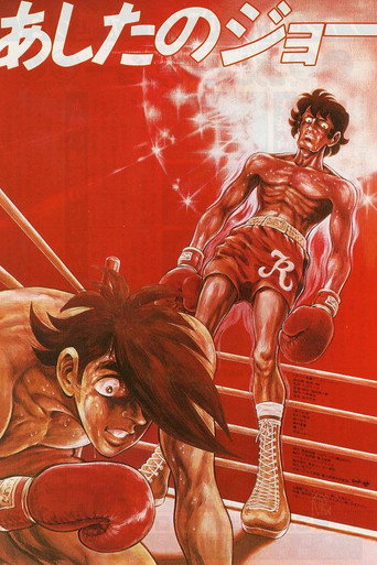 小拳王 第 1 季海報