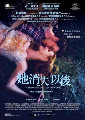 因為愛情:在她消失以後海報