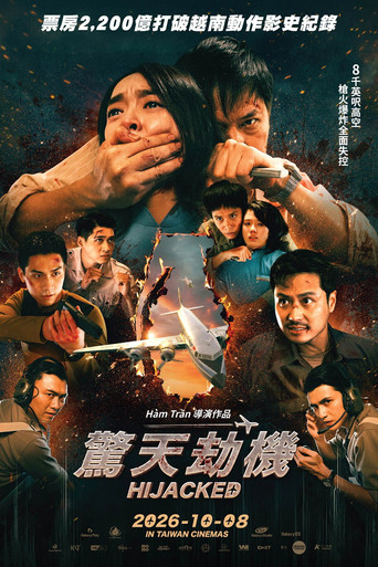 驚天劫機海報