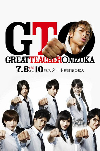 麻辣教師 GTO 真人版 第 2 季海報