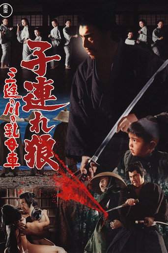 帶子雄狼2:沙漠大廝殺海報