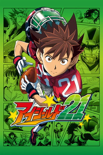 光速蒙面俠21海報
