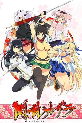 閃亂神樂海報