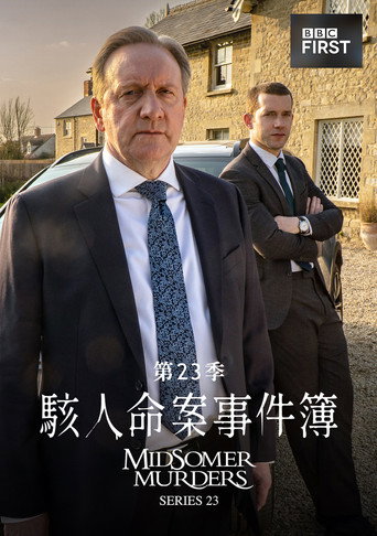 駭人命案事件簿 第 23 季海報