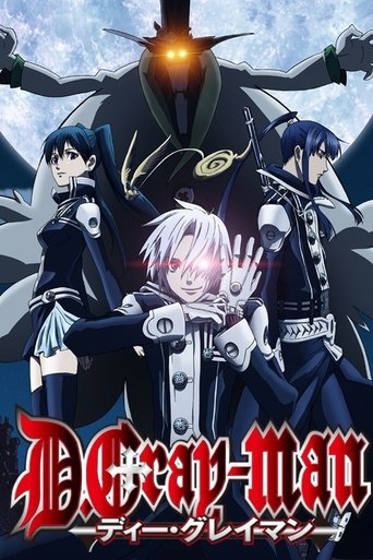 驅魔少年海報