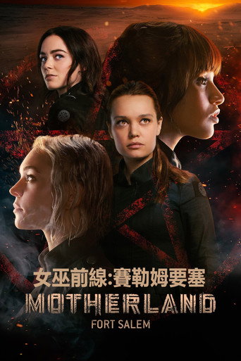 女巫前線:賽勒姆要塞海報