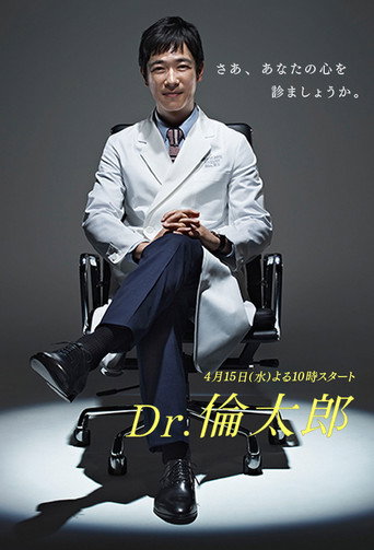 王牌大醫生海報