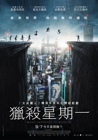 獵殺星期一海報