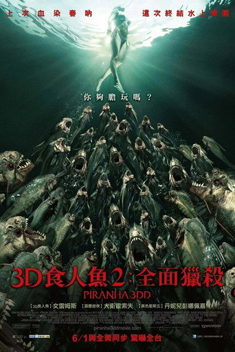 3D食人魚2:全面獵殺海報