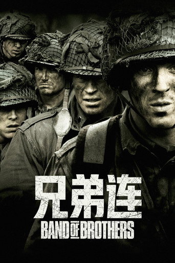 諾曼第大空降海報