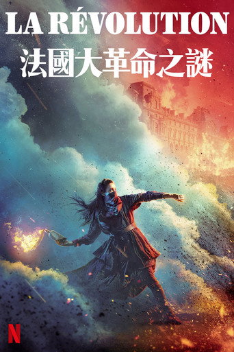 法國大革命之謎海報