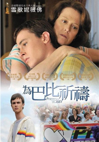 為巴比祈禱海報
