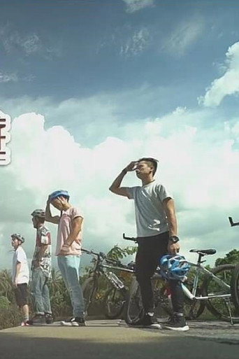C AllStar泰空曼遊海報